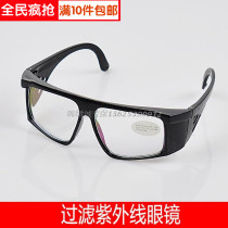 Hot sale filter UV welding goggles transparent protective glasses dust coated glass lens protect eyes