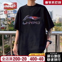 Li Ning short sleeve T-shirt men's and women's couples 2021 summer new national tide round neck cotton top breathable half sleeve T-shirt