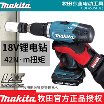 Makita Makita 18V Rechargeable drill DDF453SFJ Rechargeable 13MM lithium flashlight drill multi-function screwdriver