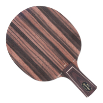 STIGA Stika table tennis racket Ebony 7 Ebony 5 offensive pure wood Stika table tennis bottom plate