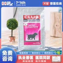 Royal dog food A3 puppies full price pregnancy breastfeeding small dog Teddy Pomeranian general purpose dog food 3 3 5kg