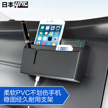 YAC car mobile phone holder door holder stick stick card holder change sorting storage box hanging bag storage box