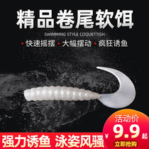 Sea Warrior Road Subbait Soft Bait Bionic Roll Tail Maggot Lead Head Hook Texas Fishing Group Soft Worm Nighttime False Bait Suit Bass Bait