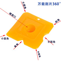 Multifunctional scraper glass glue caulk scraper no dead angle shape scraper glue sealant shovel glue spatula