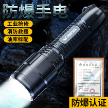 Multi-function explosion-proof flashlight Strong light charging portable xenon lamp with explosion-proof certificate Ultra-bright fire industrial searchlight