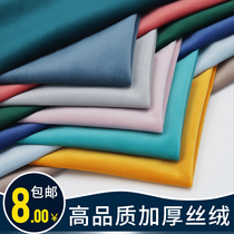 Kushun Tian goose velvet fabric thickened Dutch velvet short plush sofa fabric stall cabinet tablecloth high-grade Velvet