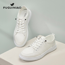 Fugui Bird Shoes Men 2021 Winter Mens White Shoes Mens Sports Joker Fashion Leisure Shoes Tide Sports Shoes