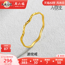 Saturday Fool gold ring womens 5G foot gold corrugated caravan flowers ring denominated minimalist ring Promise en