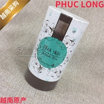 Vietnam phuc long tea jasmine tea Fulong Lotus green tea tra sen hardcover can