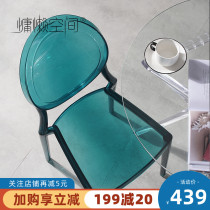 Acrylic transparent chair Plastic stool Crystal stool Devil ghost chair Nordic dining chair Creative net red makeup chair