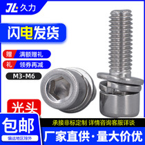 304 stainless steel three combined cylindrical head hexagonal screw 6mm self - taped flat cup bolt M3M4M5M6