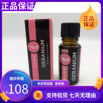 9327 Melaleuca Pure Geranium Essential Oil 15ml