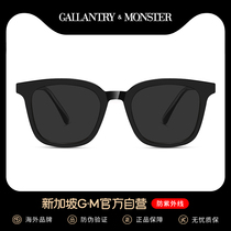 SG GM sunglasses womens summer round face anti-UV glasses Mens tide polarized myopia brown sunglasses with degree