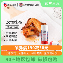 100 Drill Disposable Rag Kitchen Paper Sloth People Erase Dry And Wet Dual-use Water Suction Oil Housework Cleaning 10 Rolls Composition