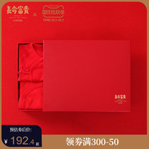 Long life rich red full moon clothing gift box newborn baby conjoined clothes set 100 days newborn baby gift supplies