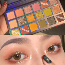 Sequin eyeshadow glitter pearlescent waterproof eyeshadow palette ins super fire affordable student girl earth color shiny crystal glitter beads