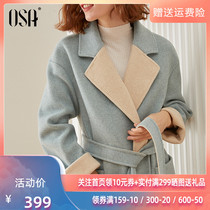 OSA OSA smog blue woolen coat long 2021 new autumn fashion fashion temperament woolen coat thick