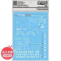 RG11 big forest DL] RG 1 144 Chara Masha red zag ancient metal silver special water paste