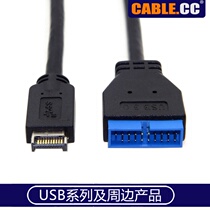 Cablecc motherboard standard 19 20pin patch cord ASUS motherboard USB 3 1 mini 20pin go 3 0