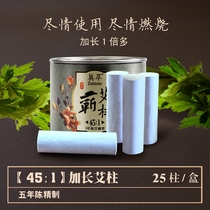 Real Diocesan Ads lengthened Ai post Asection Five years Chen Ai Moxibustion Ai Moor Ai eivet Amoxibustion Moxibustion With Moxibustion with Moxibustion