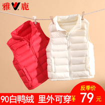 Yalu autumn and winter childrens light down vest vest inner tank big boy girl baby spring and autumn wear down jacket