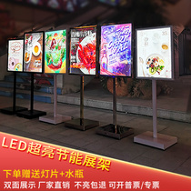 Light box mobile billboard display board charging light box luminous vertical light box sign display board advertising light box