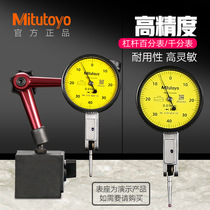Mitutoyo Mitutoyo lever hundreds dial 513-464 465 471 474 475 477 478 -10E