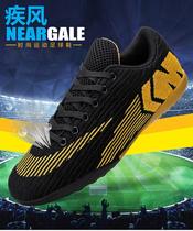 Primary school childrens size childrens flat Girl non-slip AG high bang football shoes White 2019 competition equipment shoes