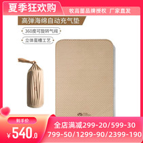 Pastoral Flute Camping Automatic Inflatable Cushion Outdoor Portable Thickened Single Double Air Cushion Bed Air Anti-Tide Mat Wave