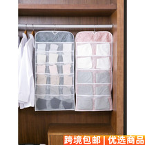 Storage box 2697 storage box hanging bag hanging underwear underwear storage non-woven wall multi-layer underwear collection