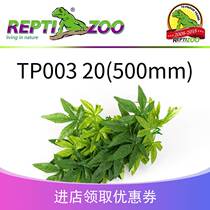 Reptizoo reptile breeding box landscaping simulation plant landscaping fish tank turtle snake tank decoration Vine