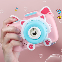 Childrens bubble camera Girl heart ins net red glow with the same male and female children automatic smoke blowing bubble toy