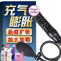 Female Use Inflatable JJ Masturbator Orgasm Female Sex Toy Self-Use CUHK Trumpet Emulated Penis Couple Flirting