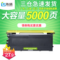 lian sheng applicable brothers TN2050 compact DPC7010 Fax2820 7220MFC7420 DR2050 cartridge HL-2030 HL