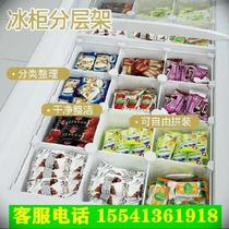Freezers Ice Cream bezel Plastics Off-to-boil Commercial partition Seafood Barrier Ice Cream Freezer Food Basket Finishing Racks