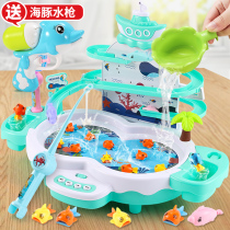 Fishing toys children baby hanging fish boy one or two three years old intelligence half girl child boy birthday gift