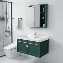 Light luxury green bathroom new space aluminum bathroom cabinet washbasin cabinet combination Simple modern washbasin washbasin sink