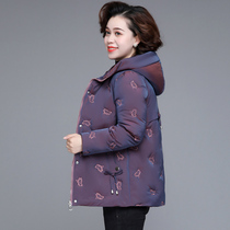 Mom cotton coat short thickened winter coat in the elderly down cotton clothes female 2020 new foreign style small quilted jacket