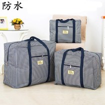 Quilt large storage luggage bag three-color bag moving packaging canvas super large capacity bedding clothes portable