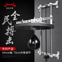 Factory direct galvanized 30mm shaft adjustment lifting 70cm pear-shaped boxing speed ball rack boxing hall boxing fan design