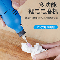 Rechargeable small electric mill lithium mini electric drill hand-held polishing machine micro stone tablet engraving machine tire repair