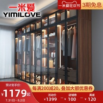 One meter love sliding door wardrobe Simple modern home bedroom Tempered glass cabinet door Wardrobe cloakroom Large wardrobe