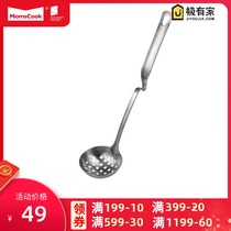 Mu kitchen filter spoon kitchen cooker colander 304 stainless steel hot pot spoon large leak screen filter spoon household