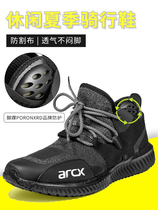 arcx Ya cool summer riding shoes men motorcycle riding boots motorcycle shoes breathable casual knight equipment shoes