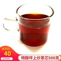 Special alcohol fried tea Jieyang fried tea core strong Fragrance Mountain fried tea Chaoshan fried tea tea on the tea core ocean fried tea Jade