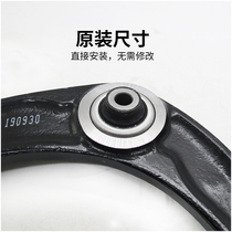 Adapting Peugeot 307 Citroen C4L Sega 308 Triumph 408 3008 Triangle Arm Lower Arm Swing Arm Assembly