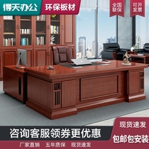 Office Furniture Boss Desk and Chair Combination President Desk Executive Desk Executive Desk Solid Wood Leather Paint Creative High-end Chinese Style
