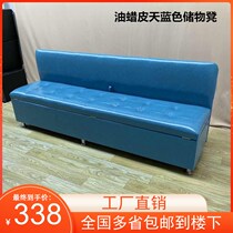 New backrest storage stool changing shoes stool Home containing box hairdresseshop Shoe shop Strip Sofa stool Bathroom Mall