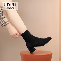 Zhuo Shini 2021 Winter new high-heeled thick heel Martin boots female European and American elastic sleeve feet thin boots short boots women