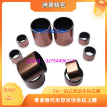 BSFK-D4-D5-D6-D8-D10-D12-D13-L8-L10-L15 BSFK-D4-D5-D6-D8-D10-D12-D13-L8-L10-L15 -L20 composite without oil linings